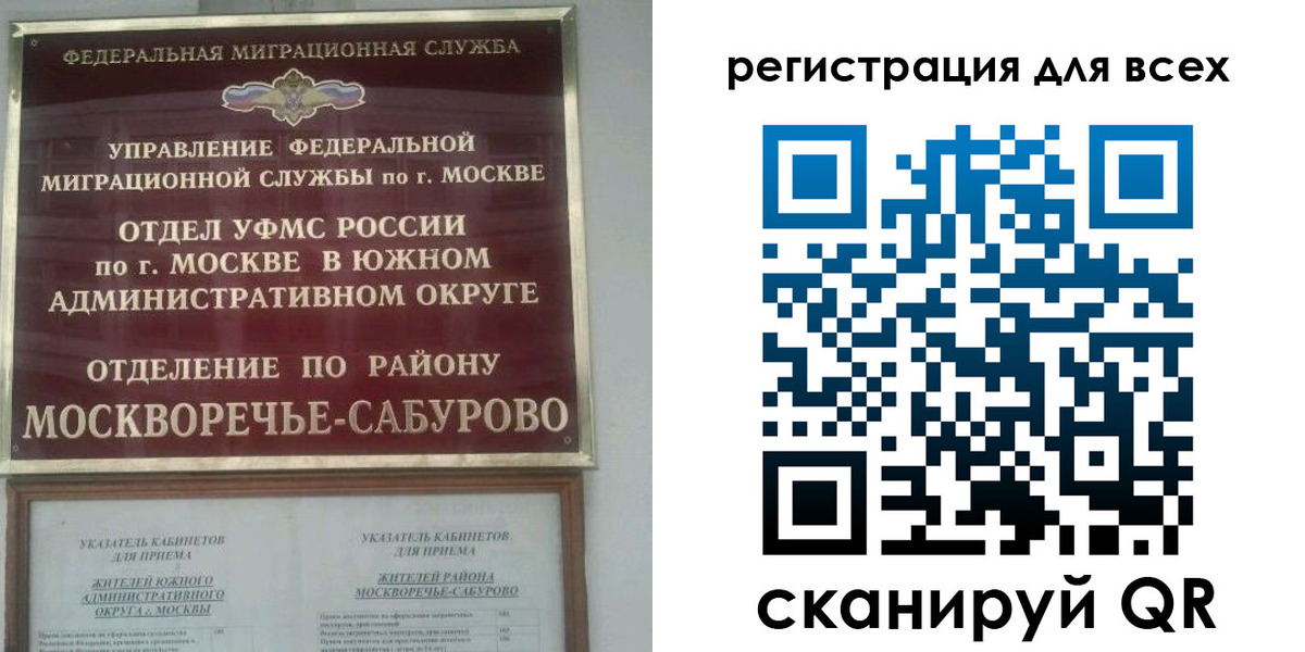 прописка от собственника в Нарткале