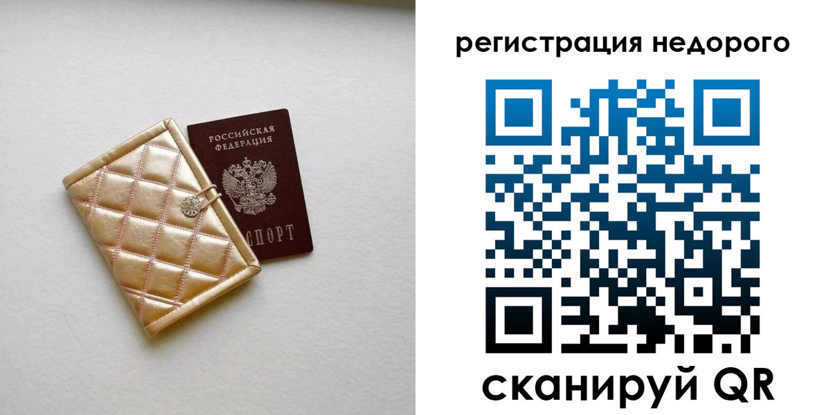 регистрация для дет. сада в Нарткале