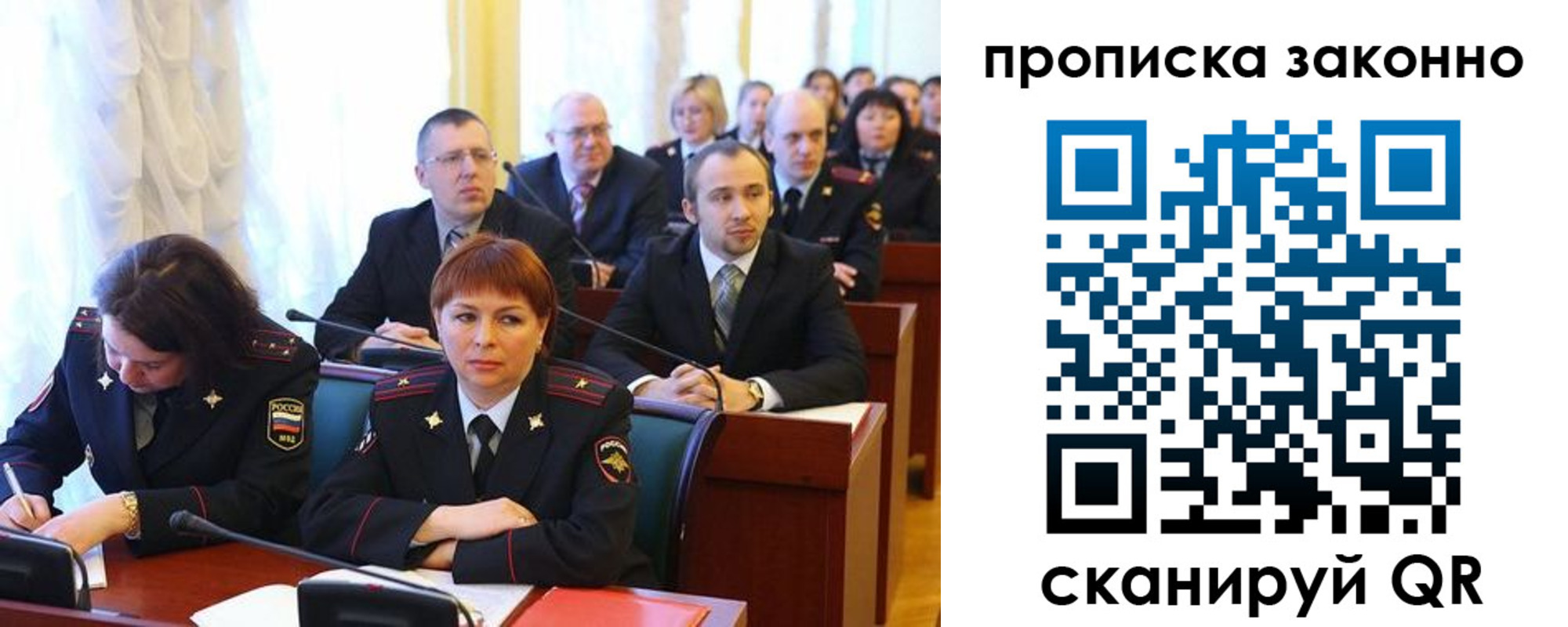 прописка для кредита в Нарткале