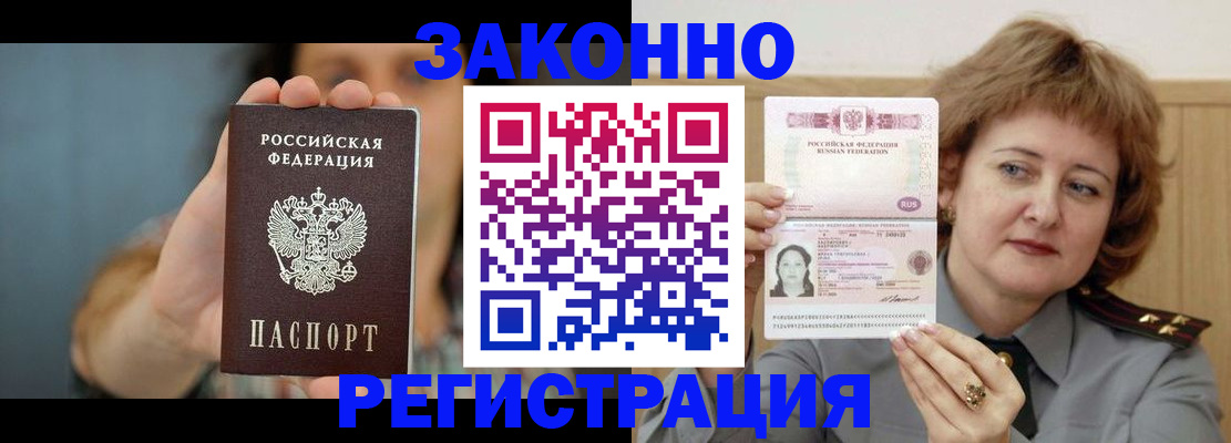 регистрация для школы в Нарткале